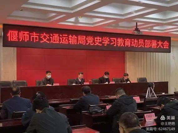 偃师市环保局最新动态，环境保护与可持续发展的深度探讨