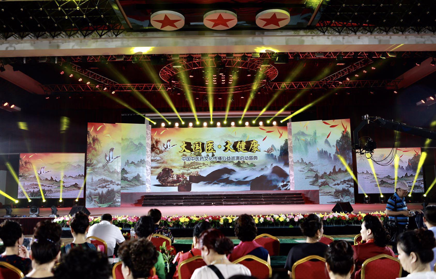 云南中医药法最新动态，科技引领，中医药焕发新活力