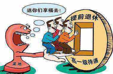 科技之光照亮退休生活，2017辽宁退休人员涨薪最新消息