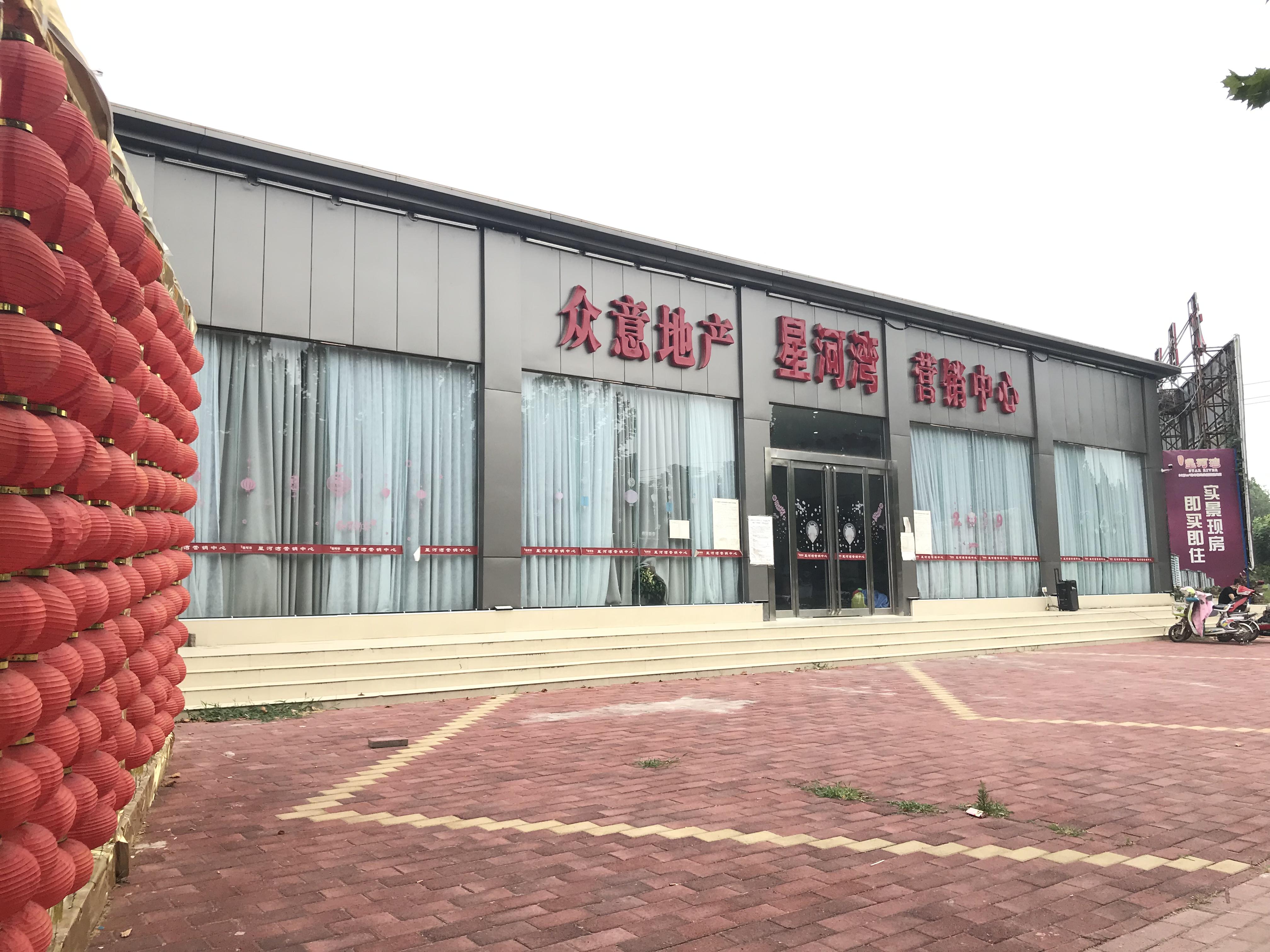 鹤壁市星河湾最新进展概况