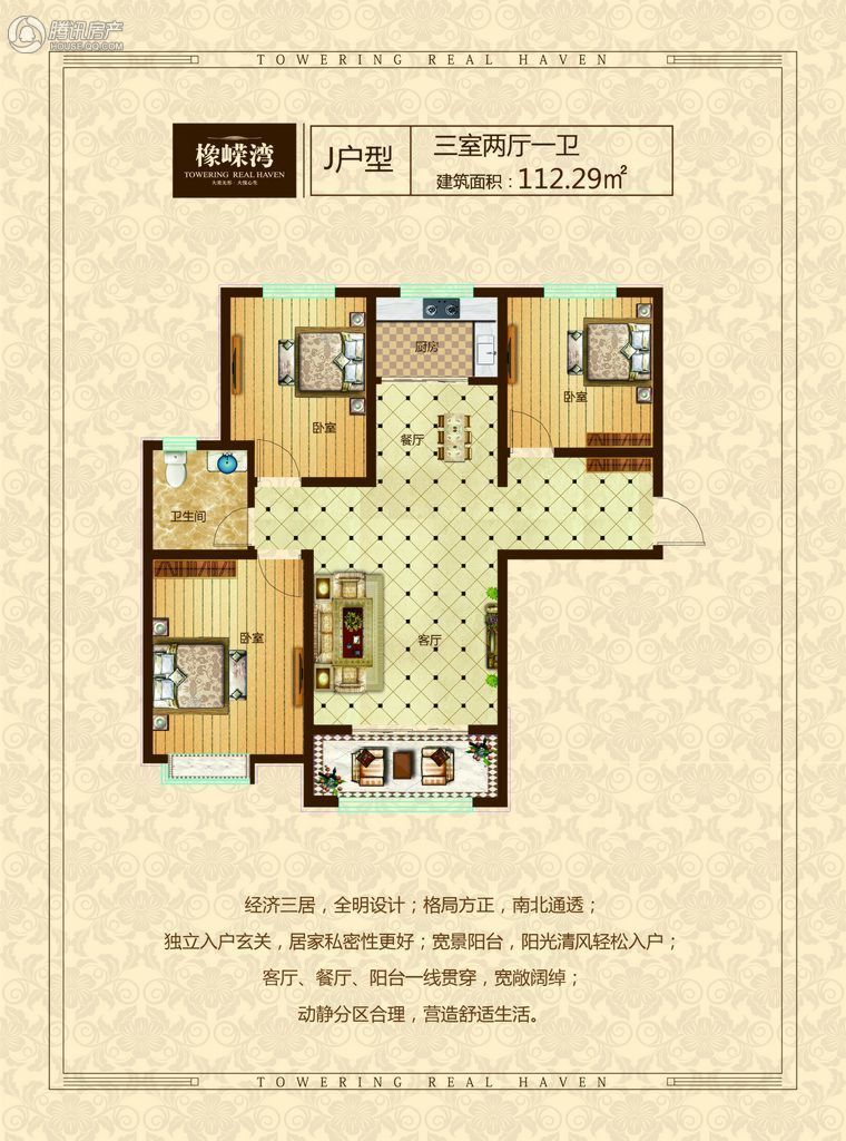 最新进展揭秘