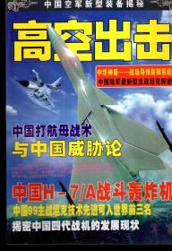 现代出击破解版最新版的观点论述与解析