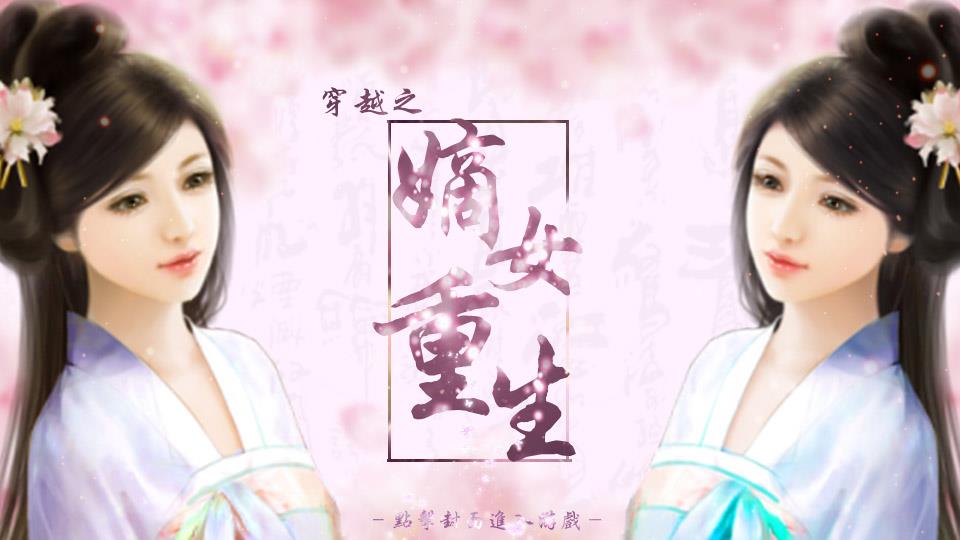 嫡女六月浩雪最新章节的高科技产品介绍解析